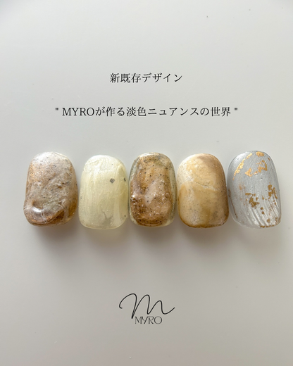 MYROが作る淡色ニュアンスの世界