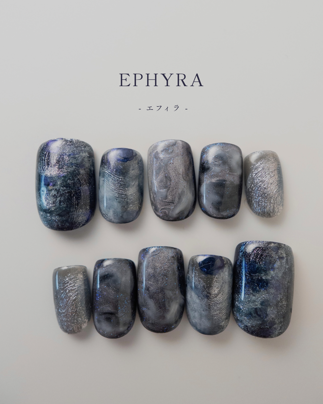 Ephyra