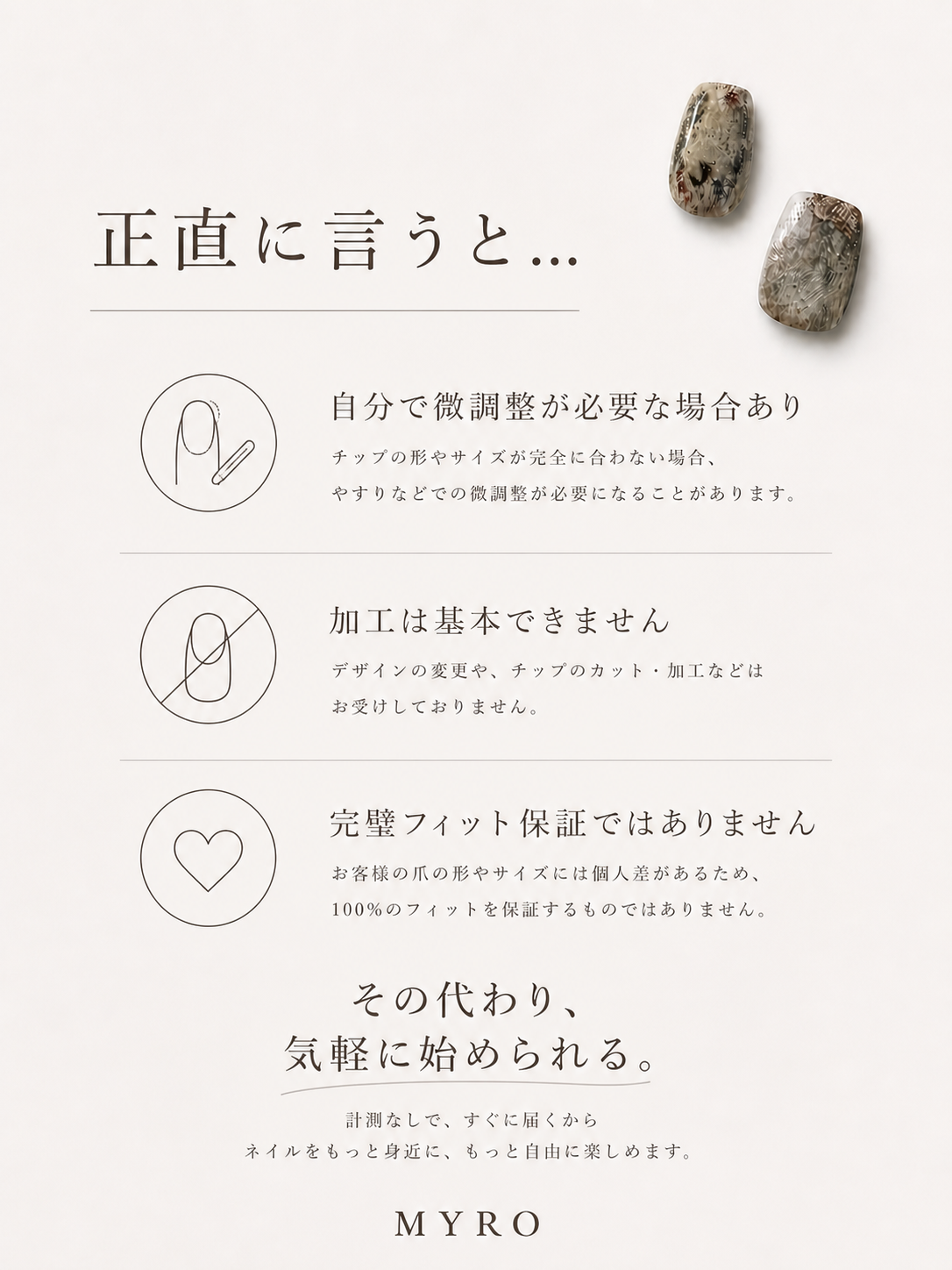 DESIGN   -  Ⅱ