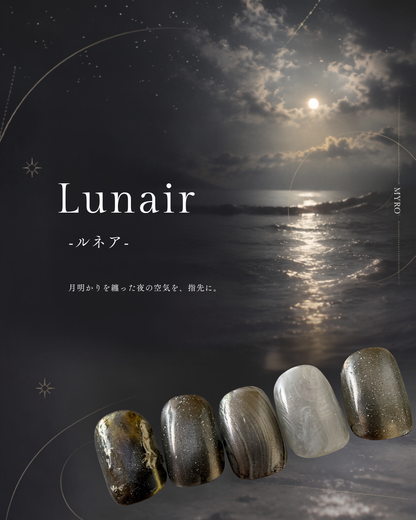 Lunair