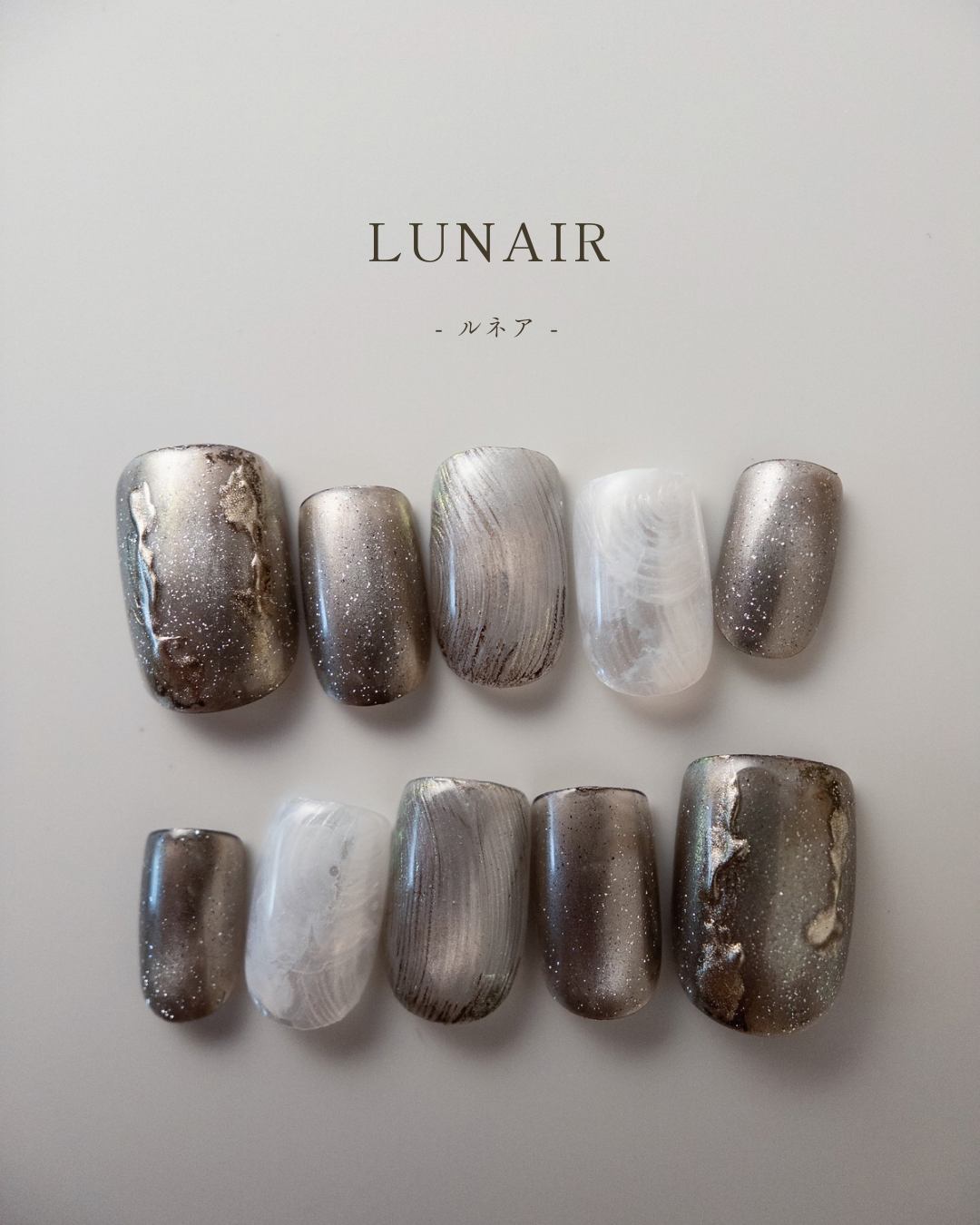 Lunair
