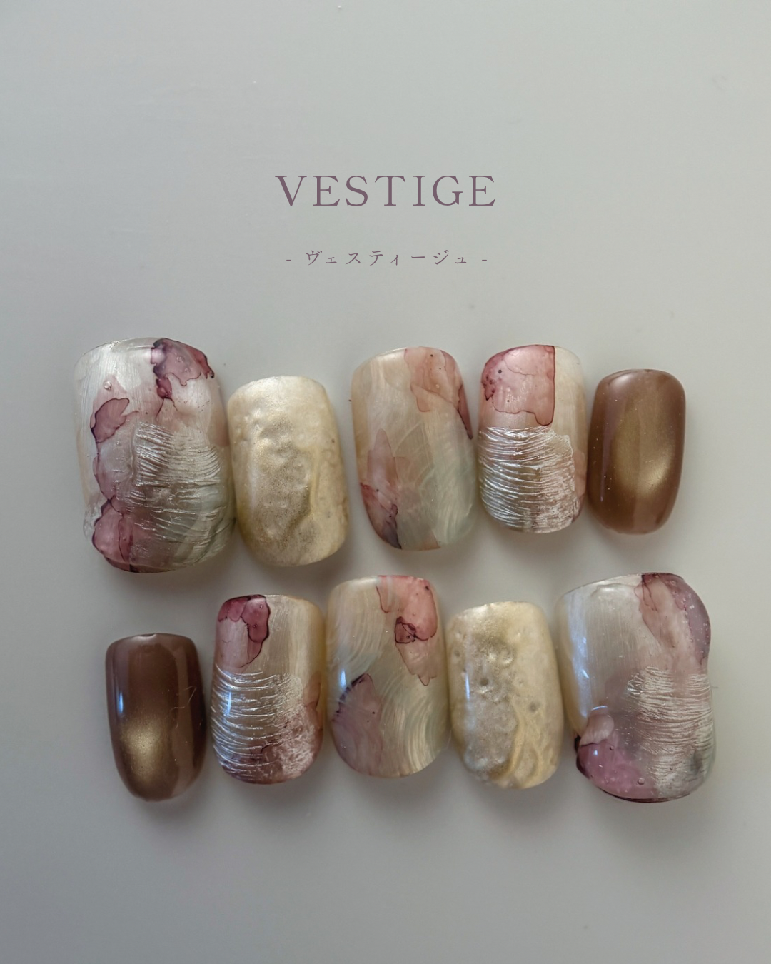 Vestige