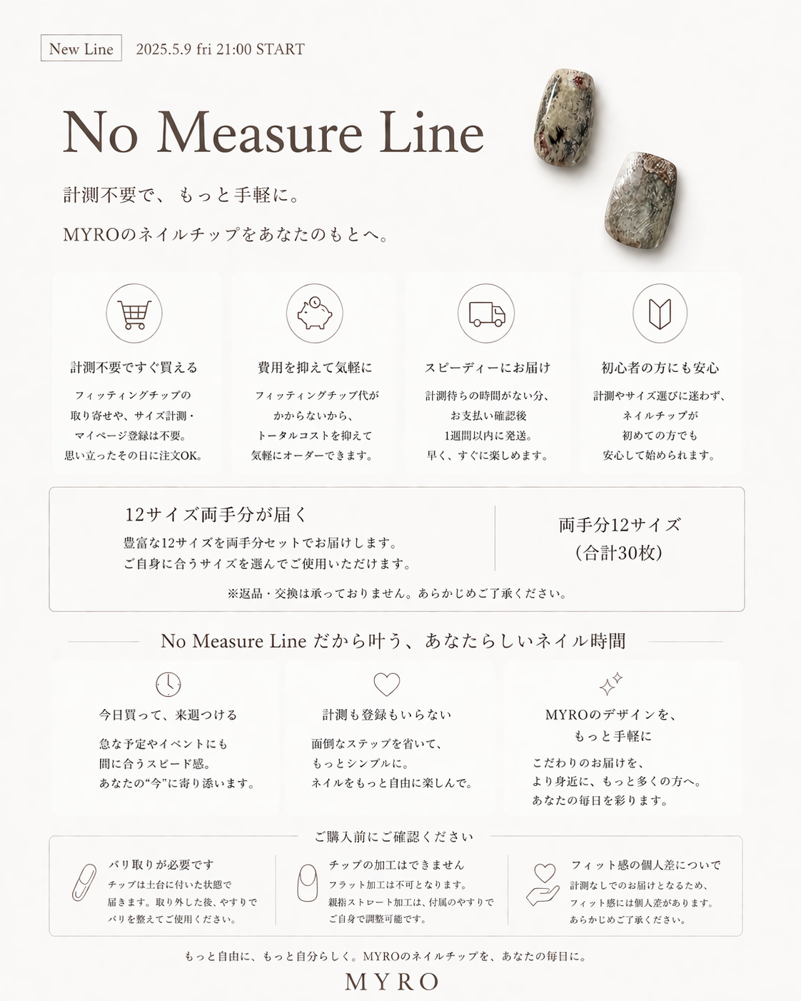 DESIGN   -  Ⅱ