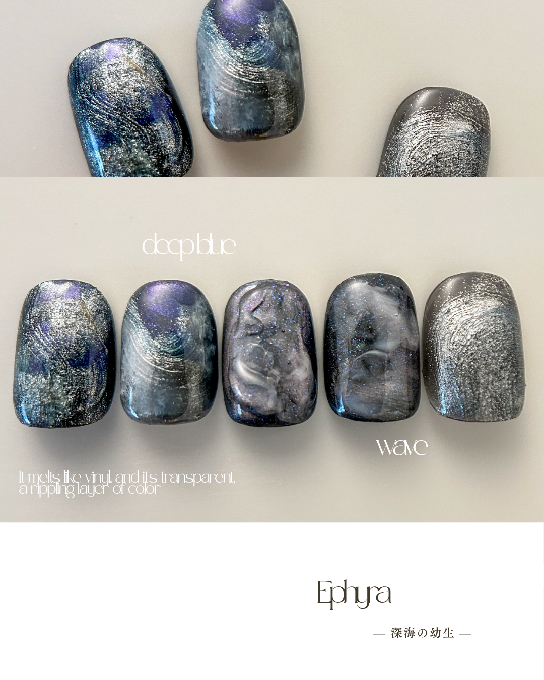 Ephyra